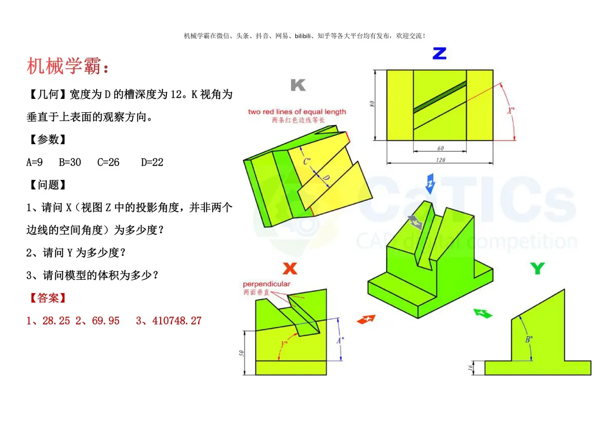 用solidworks锐龙还是英特尔